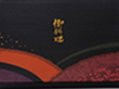 TSR-BOX80-55 夢彩ごぜんボックス 新和 (シンナゴミ) 242×181×40mm 50枚入【外箱】 15390