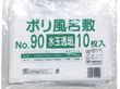 ポリ風呂敷 水玉透明90角 厚0.035mm 900×900mm 10枚入 17507★欠品中