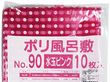 ポリ風呂敷 水玉ピンク90角 厚0.035mm 900×900mm 10枚入 17577★欠品中