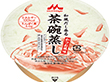 和風だし香る茶碗蒸し かつお風味 80g X020937