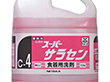 スーパーサラセン C-4 4kg 1本 Y006602