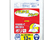 BPN13 バランスパック 13号 半透明 200枚入 1冊 Y007250