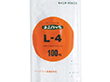 ユニパック L-4 100枚 Y007349
