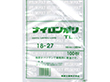 ナイロンポリ TLタイプ 18-27 100枚 Y007852
