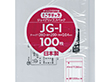 ミニグリップ JG-I 緑 100枚 Y012733