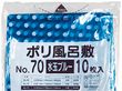 ポリ風呂敷 水玉ブルー70角 厚0.025mm 700×700mm 10枚入 17574★欠品中