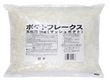 ポテトフレークス 1kg 17628