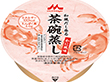和風だし香る茶碗蒸し かに風味 80g X020939