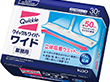 クイックルワイパー 業務用 立体吸着ウェットシート 30枚入 1袋 Y006689