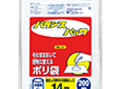 BPN14 バランスパック 14号 半透明 200枚入 1冊 Y007251