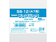 ピュアパック S8-12 (A7用) 100枚 Y007298
