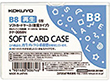 カードケース軟質 環境対応 B8 クケ-3058N 1枚 Y008585