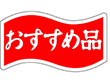 A-0414 おすすめ品 1000枚 Y011429