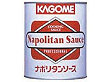 ナポリタンソース 2号缶(840g) 108175